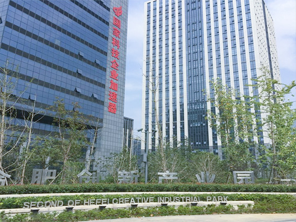 合肥創(chuàng)新產業園貼膜案例